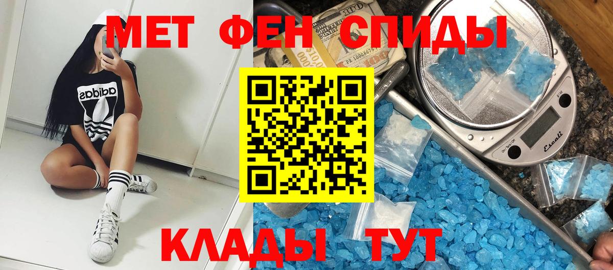 Артём  АМФЕТАМИН Premium  Вход с VPN 