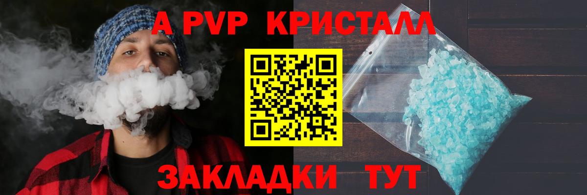 Артём  А ПВП  Alfa_PVP мука  A PVP VHQ  Вход с VPN  Alfa_PVP СК КРИС 