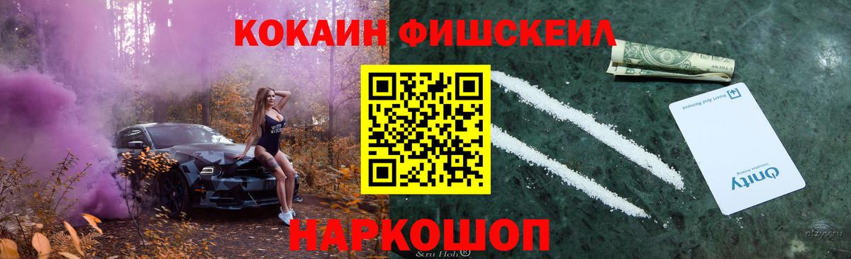 Кокаин Эквадор Артём