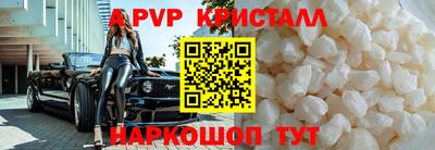 сатива Аргун