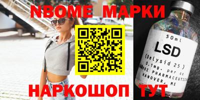 каннабис Апрелевка