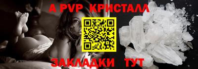 каннабис Апрелевка