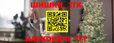 каннабис Апрелевка