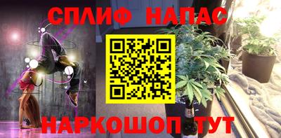 мяу мяу мука Апшеронск
