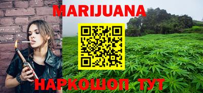 мяу мяу мука Апшеронск