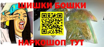 каннабис Апрелевка