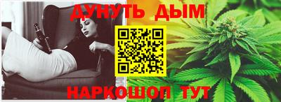 каннабис Апрелевка