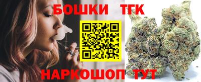 каннабис Апрелевка