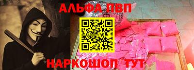 каннабис Апрелевка