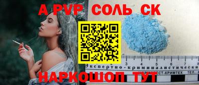 мяу мяу мука Апшеронск