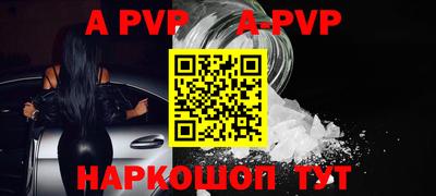 мяу мяу мука Апшеронск