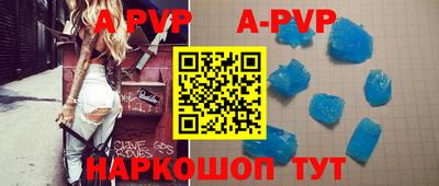 сатива Аргун