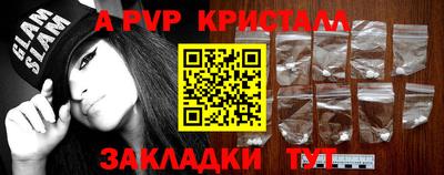 сатива Аргун