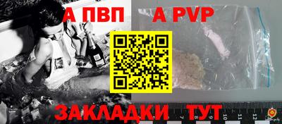 сатива Аргун