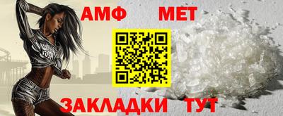 сатива Аргун