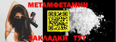 сатива Аргун