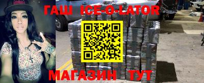 сатива Аргун