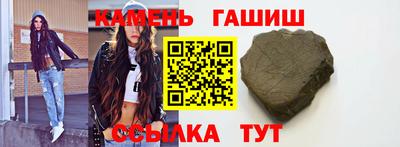 каннабис Апрелевка