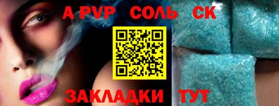 мяу мяу мука Апшеронск