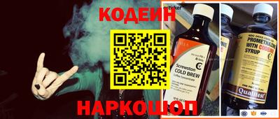 сатива Аргун