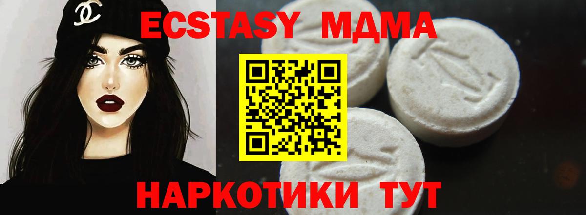 Артём  МДМА Molly  МДМА  Вход с VPN 