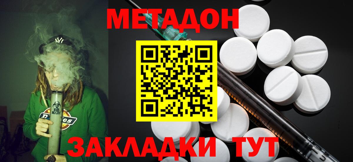 МЕТАДОН белоснежный  Метадон белоснежный  Вход с VPN  KRAKEN   Артём 