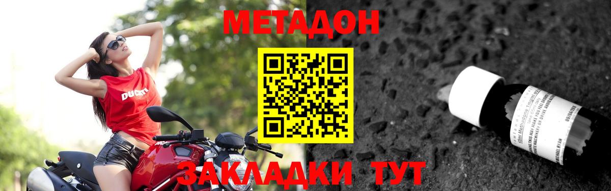 A PVP СК кристаллы  Марихуана  Вход с VPN  Cocaine  Экстази  Артём  Мефедрон кристаллы  Гашиш  Мефедрон 