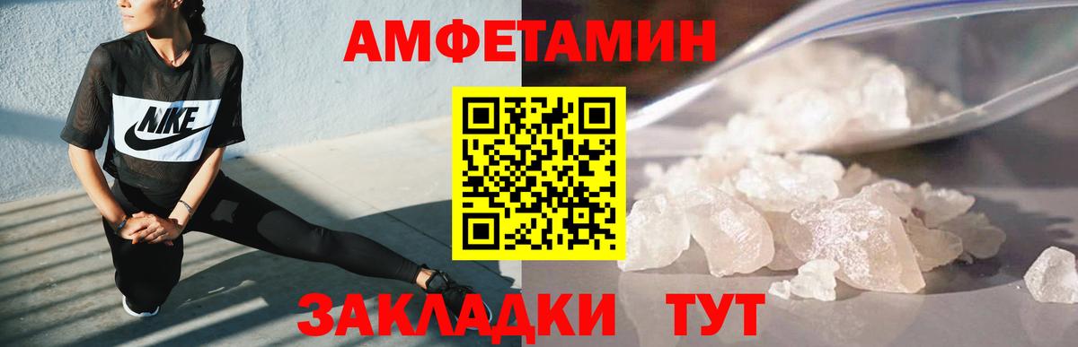 Артём  Метамфетамин Декстрометамфетамин 99.9%  Вход с VPN 
