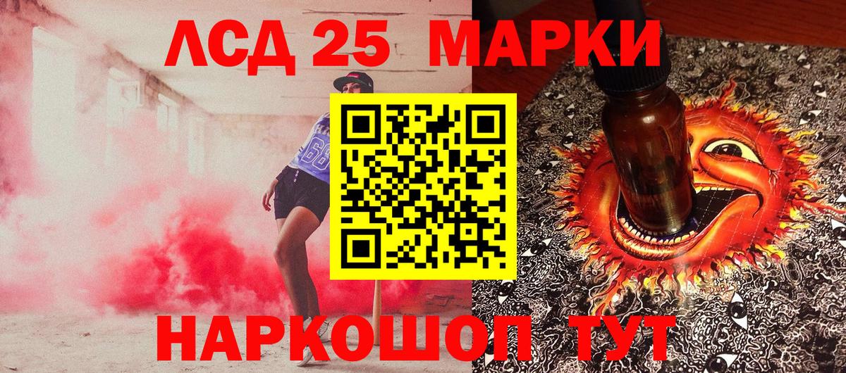 Марки NBOMe 1500мкг Артём