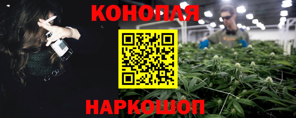 Канабис Bruce Banner  МАРИХУАНА White Widow  Артём  Каннабис MAZAR  Вход с VPN 